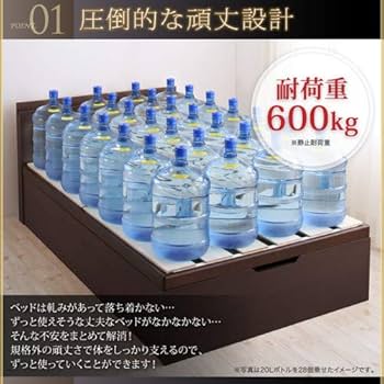 長く使える国産頑丈大容量跳ね上げ収納ベッド BERG ベルグ（白 Amazon｜お客様組立 長く使える国産頑丈大容量跳ね上げ収納